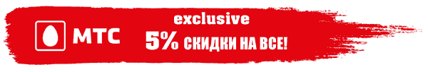 Промокод МТС