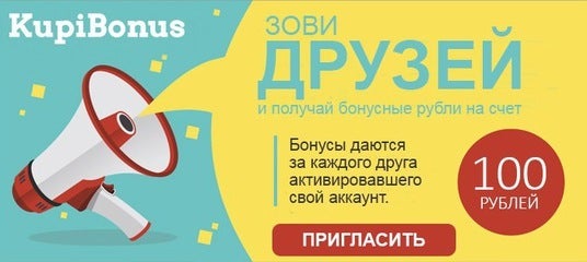 Для