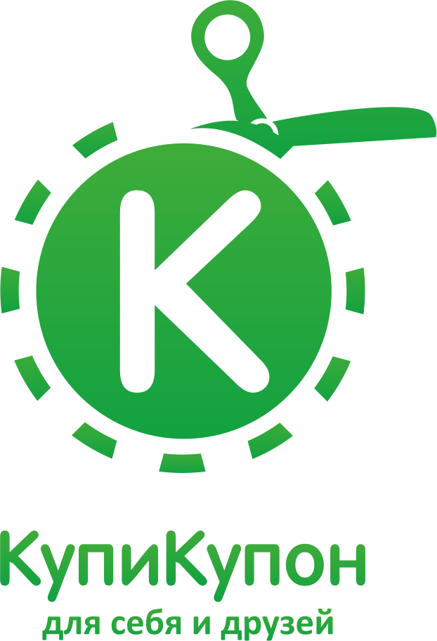 Промокод КупиКупон